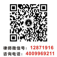 武汉刑事案件律师微信号
